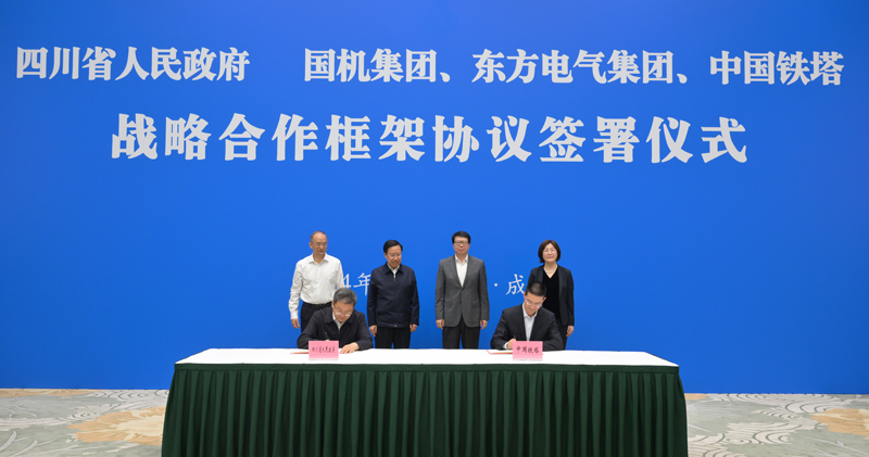 王曉暉黃強(qiáng)會見國機(jī)集團(tuán)、東方電氣集團(tuán)、中國鐵塔公司負(fù)責(zé)同志
我省分別與三家企業(yè)簽署戰(zhàn)略合作框架協(xié)議「相關(guān)圖片」